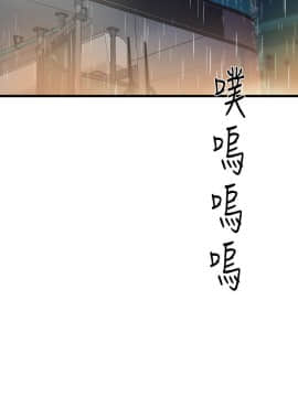 窥视 第1季 1-40話[完結]_1239