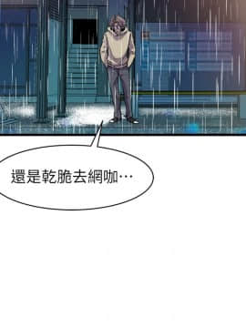 窥视 第1季 1-40話[完結]_1231