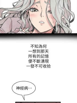 窥视 第1季 1-40話[完結]_1230