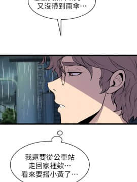 窥视 第1季 1-40話[完結]_1226