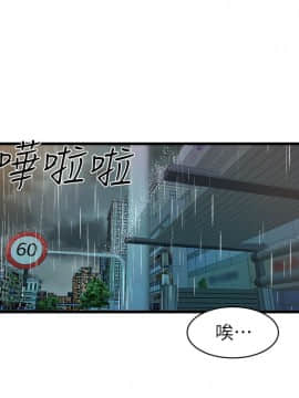 窥视 第1季 1-40話[完結]_1225