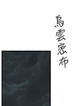 窥视 第1季 1-40話[完結]_1224