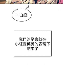 窥视 第1季 1-40話[完結]_1221