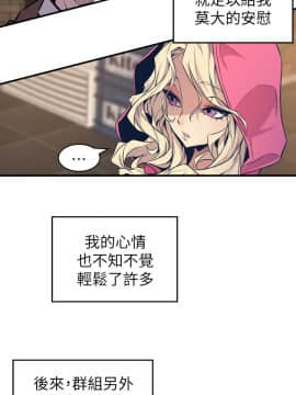 窥视 第1季 1-40話[完結]_1218