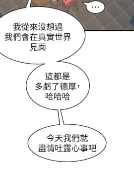 窥视 第1季 1-40話[完結]_1217