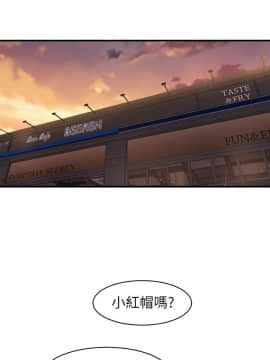 窥视 第1季 1-40話[完結]_1216