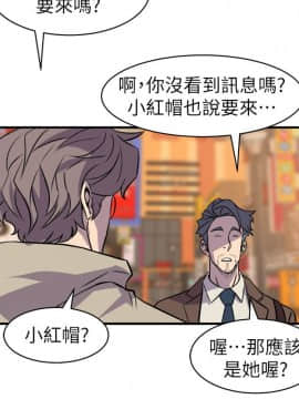 窥视 第1季 1-40話[完結]_1213