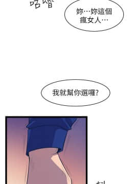 窥视 第1季 1-40話[完結]_1206
