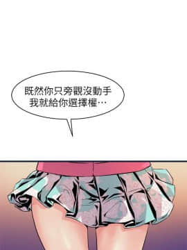 窥视 第1季 1-40話[完結]_1204