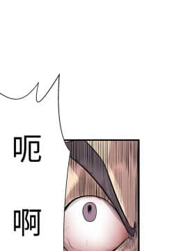窥视 第1季 1-40話[完結]_1202