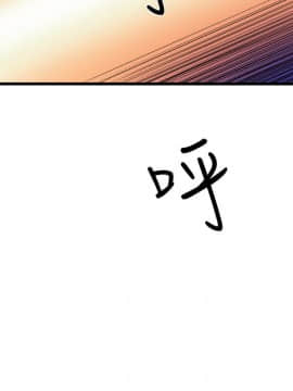 窥视 第1季 1-40話[完結]_1201