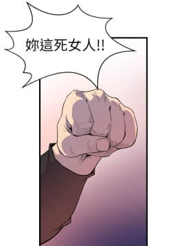 窥视 第1季 1-40話[完結]_1185