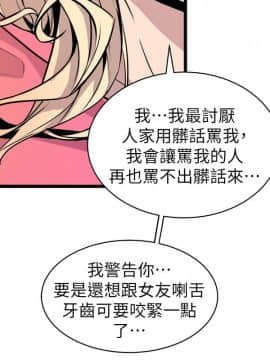 窥视 第1季 1-40話[完結]_1184