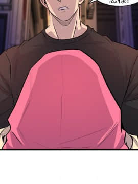 窥视 第1季 1-40話[完結]_1182