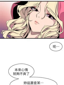 窥视 第1季 1-40話[完結]_1181