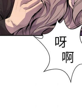 窥视 第1季 1-40話[完結]_1180