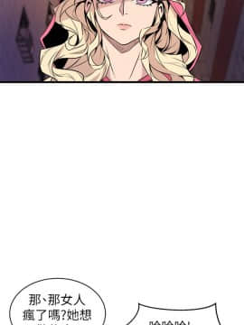 窥视 第1季 1-40話[完結]_1179