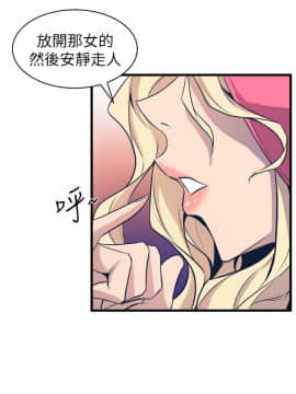 窥视 第1季 1-40話[完結]_1177