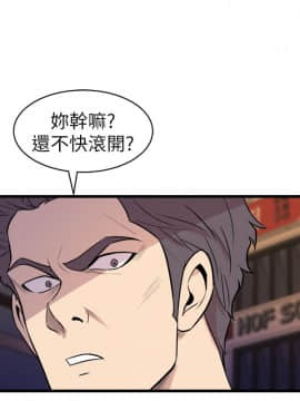 窥视 第1季 1-40話[完結]_1176