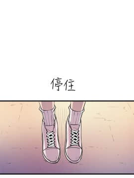窥视 第1季 1-40話[完結]_1175