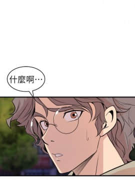 窥视 第1季 1-40話[完結]_1174