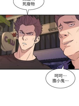 窥视 第1季 1-40話[完結]_1169