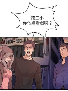 窥视 第1季 1-40話[完結]_1168