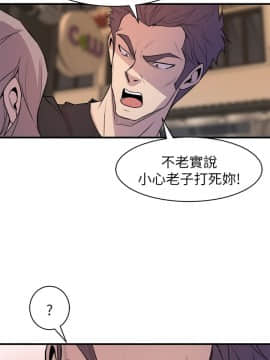 窥视 第1季 1-40話[完結]_1167