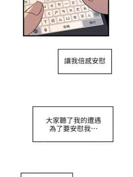 窥视 第1季 1-40話[完結]_1163