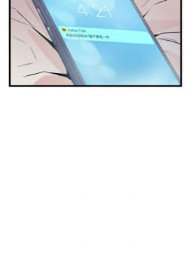 窥视 第1季 1-40話[完結]_1162