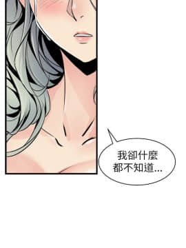 窥视 第1季 1-40話[完結]_1154