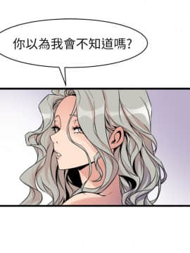 窥视 第1季 1-40話[完結]_1153