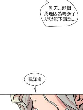 窥视 第1季 1-40話[完結]_1152