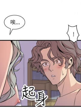 窥视 第1季 1-40話[完結]_1149