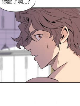 窥视 第1季 1-40話[完結]_1145