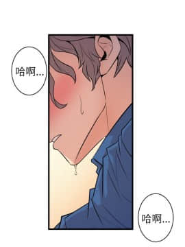 窥视 第1季 1-40話[完結]_1134