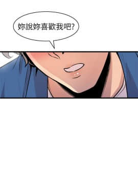 窥视 第1季 1-40話[完結]_1114