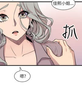窥视 第1季 1-40話[完結]_1109