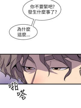 窥视 第1季 1-40話[完結]_1107