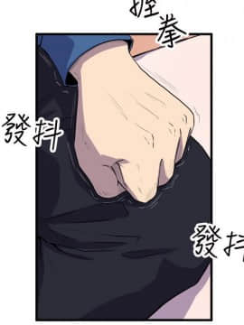 窥视 第1季 1-40話[完結]_1106