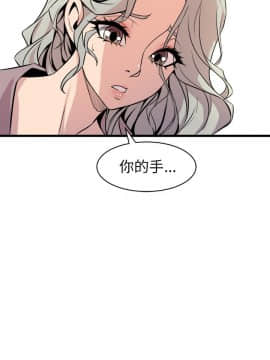 窥视 第1季 1-40話[完結]_1101