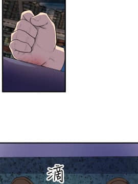窥视 第1季 1-40話[完結]_1089
