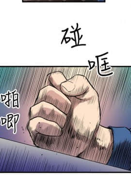 窥视 第1季 1-40話[完結]_1088