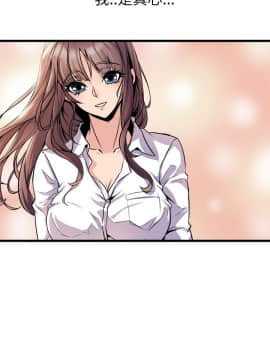 窥视 第1季 1-40話[完結]_1087