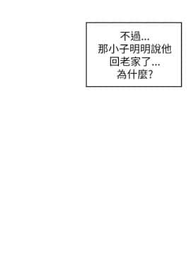 窥视 第1季 1-40話[完結]_1083
