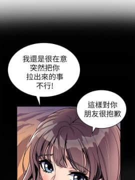 窥视 第1季 1-40話[完結]_1081