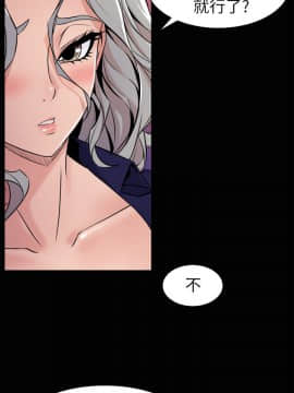 窥视 第1季 1-40話[完結]_1075