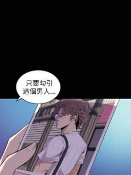 窥视 第1季 1-40話[完結]_1071