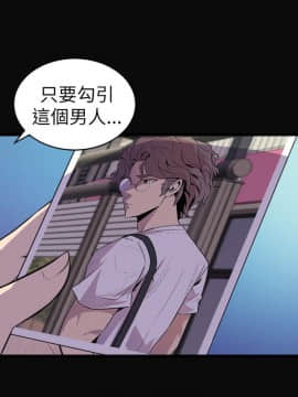窥视 第1季 1-40話[完結]_1067