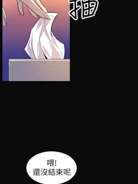 窥视 第1季 1-40話[完結]_1060
